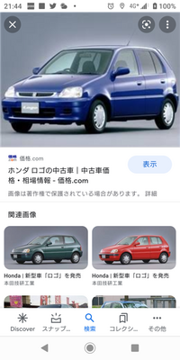 ホンダロゴどう思いますか Yahoo 知恵袋