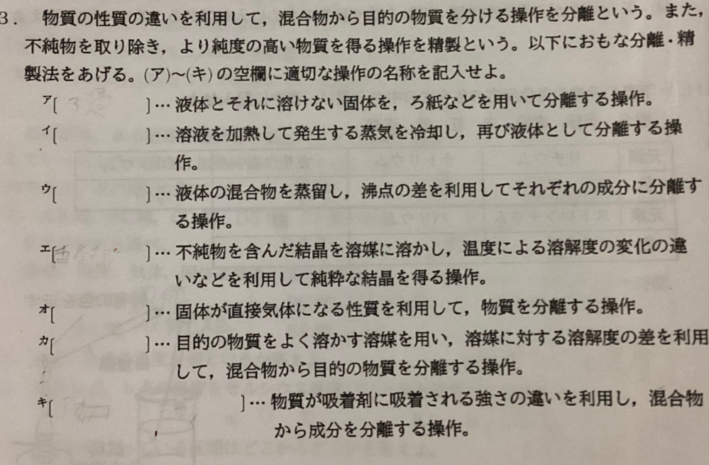 高校化学の問題です Mg 24 原子量 の時 マグネシウムが4 8ある マグ Yahoo 知恵袋