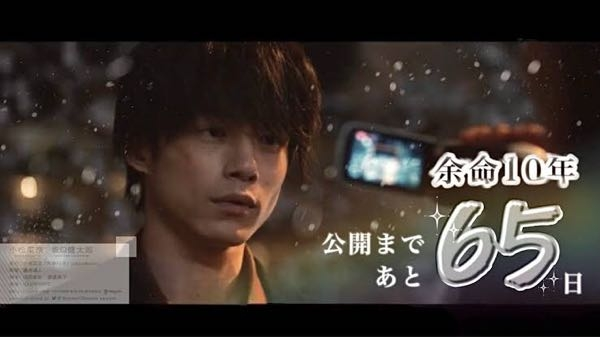 映画 余命10年 の坂口健太郎さんのこの髪型にするにはどのようにセ Yahoo 知恵袋