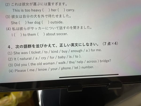 棘を意味する英単語の ｔｈｏｒｎ は何と発音しますか カタカナで Yahoo 知恵袋