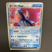 ポケモンブラック2で古代の城は殿堂入りしないといけないんですか 古代の城 Yahoo 知恵袋