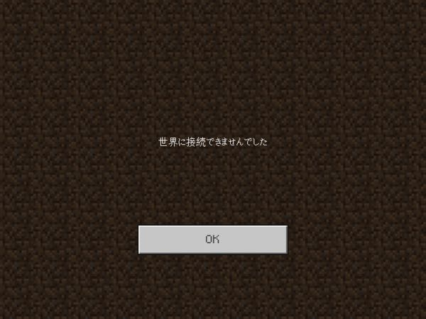 Ipadでマイクラpeをキーボード操作ipadでマイクラpeを Yahoo 知恵袋