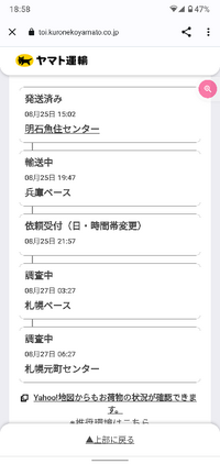 2点おまとめ専用になります。他の方はキャンセルいたします。 メルカリの購入後の同梱キャンセルについて。 - 昨夜、私が寝て