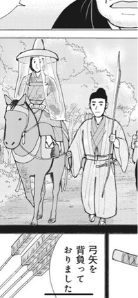 平安時代やその近辺の時代は女性が馬に乗り男性は歩いて遠出していたの Yahoo 知恵袋