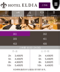 いい値段でラブホに泊まるんだったらそこらの中堅くらいのホテルに泊まってもいい Yahoo 知恵袋