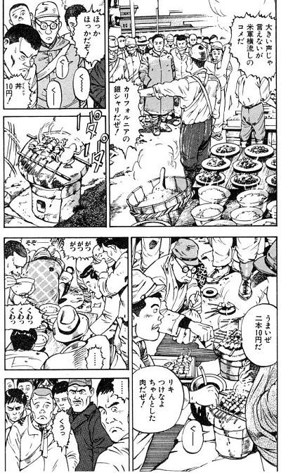 現在連載中のマンガで画力や描き込みが凄くて見易い作品は何がありますか 個人 Yahoo 知恵袋