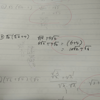 中３数学平方根の問題です 10 2 5は なぜもう計算できないのですか 8 Yahoo 知恵袋