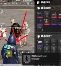 Pubgnewstateのこのスキンが欲しいんですが どうやったらゲットでき Yahoo 知恵袋