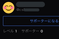 ツイキャス主です 録画のコメント履歴を表示したら一部ユーザーのコメントが全て消 Yahoo 知恵袋