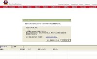 Audacityで こもった音をハッキリとさせてくれる効果は Yahoo 知恵袋