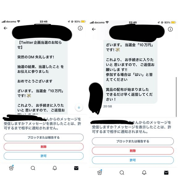 Blや百合が好きなのですが Twitterは鍵垢にした方が良いのでしょうか Yahoo 知恵袋