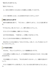 皆さんの周りに 忙しいアピール をする人はいますか ひろゆき氏の考 Yahoo 知恵袋