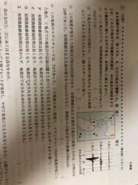中学理科地震 3 の問題の時間の計算だけ分かりません どう計算すれ Yahoo 知恵袋