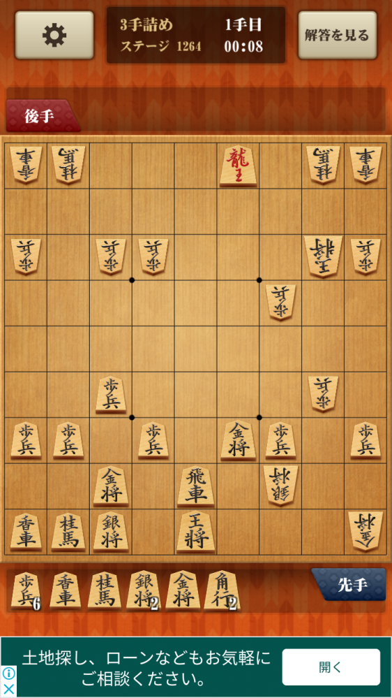 パワプロクンポケット6を久々にやりましたでも社会人野球で大帝国 Yahoo 知恵袋