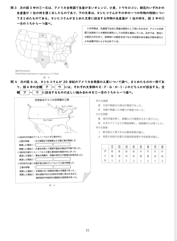 中2理科の問題で 細胞呼吸では養分から取り出すものは何かという問題がありました Yahoo 知恵袋