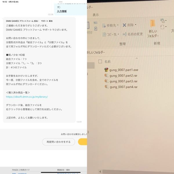 太鼓の達人の 燎原ノ舞 が最初のほうしかできなくて困っています いい攻略法 Yahoo 知恵袋