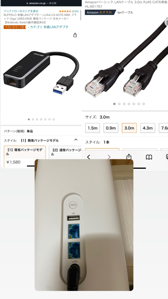 D-Link DAP-1890 埋め込み型 Wi-Fi - PC周辺機器