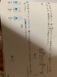 この2つの問題が分かりません 分数の掛け算と割り算が得意なんすけど 足し算引 Yahoo 知恵袋