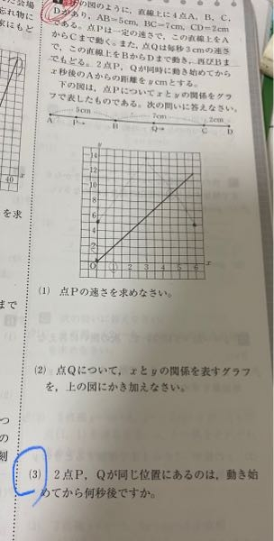 どなたか百分率の計算方法を簡単に教えていただけないでしょうか Yahoo 知恵袋