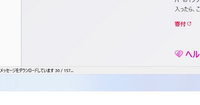至急助けてください WIN１１ ですが
Thunderbirdのメールダウンロードが画像のように30/157で途中で止まってしまい
ダウンロード出来ません。 この数日この現象が続いていて 重要な連絡メールが見れず困っています
３０通のメールを削除し 再度「受信」をクリックすると
削除したメールの同じものが何度も受信されてしまいます。



対処の方法がまったく分かりません助け...
