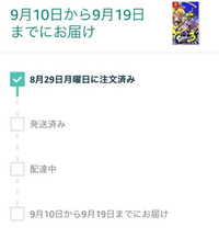 おみくじに関して質問です 待人 来ずたよりありと書かれてあり Yahoo 知恵袋