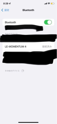 先日、ゼンハイザーのmomentum4wirelessを購入した者です