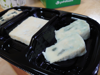 スーパーで買ってきた 今日が賞味期限のブルーチーズセット白いふわふ Yahoo 知恵袋