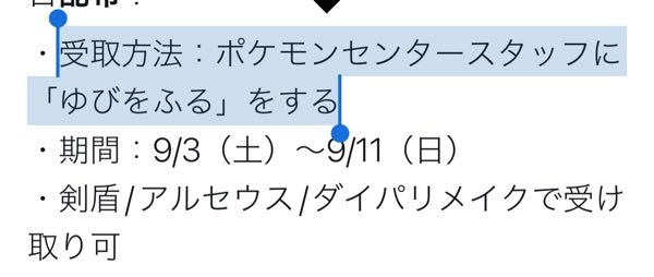 今のポケセンの店員って くさそうな中年男性のピッピのモノマネを半ば Yahoo 知恵袋