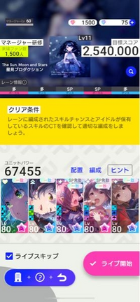 アニメ 妖狐 僕ss が好きな方に質問します 私はアニメが大好 Yahoo 知恵袋