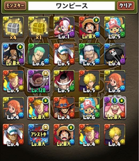 ワンピースがなぜゲームとコラボしない理由とかってどこで話してますか Yahoo 知恵袋