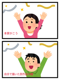 Youtubeやtwitterなどでグッパイ宣言やking ヴァンパイア Yahoo 知恵袋