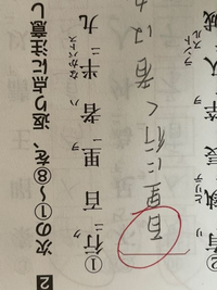 書き下し文にする時に平仮名に直す漢字で 者 があるじゃないですか でもなぜこ Yahoo 知恵袋