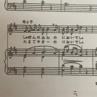 この音符の名前を教えてください1つの音を弾きつつ次の音を弾く音符です初心者で Yahoo 知恵袋