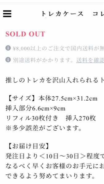 メルカリで購入者の方に商品IDを書いて欲しいと言われたのですが、下