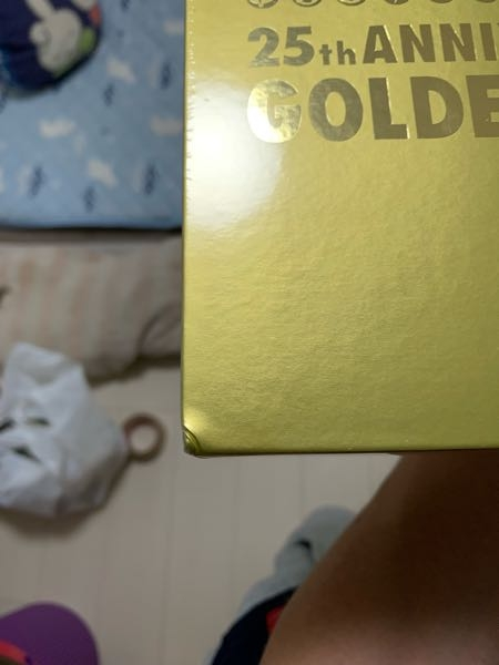 ポケモンカードのシュリンク付きBOXが若干潰れてます。これはもう