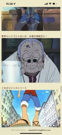 ワンピースのアニメオリジナルストーリーについて 493話ルフィ過 Yahoo 知恵袋