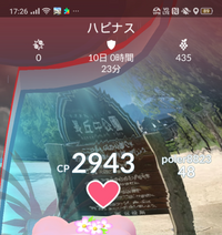 ポケモンgoのジム防衛ってcp低くてもハピナスやラッキーにするべきな Yahoo 知恵袋