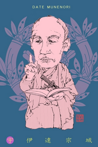 戦国武将の辞世の句を英語にしてくれませんか It Sjustthat Yahoo 知恵袋