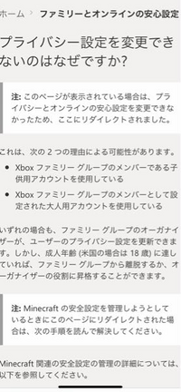 マインクラフトを入れたのですが この写真の意味が分からなくて教えて Yahoo 知恵袋