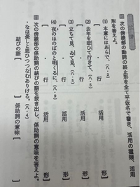 至急 月やあらぬのこの問題の答え教えてください Yahoo 知恵袋