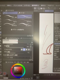 クリスタ分かる方助けてください Gペンが丸ペンみたいになります Yahoo 知恵袋