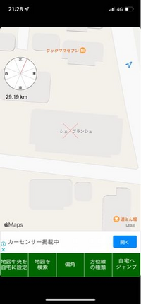 吉方位への引越しについて質問です。
あちこち方位のアプリを使って方角を調べたところ北と北東のライン丁度の場所を指しました。
その場合、北と認識するのか北東と認識したらよいかどちらでしょう？ 