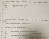 英語の宿題です It That 構文 書き換え 虫食い と Yahoo 知恵袋