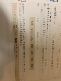 今日テストなのでなるべく早めに返信ください 音楽中三帰れソレン Yahoo 知恵袋