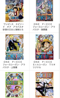 Tsutayaでonepiece借りた人に質問です エース登場 エ Yahoo 知恵袋