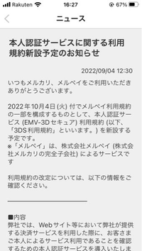 通知来ない時あります。様ご確認用ページ www.ndc.gov.af