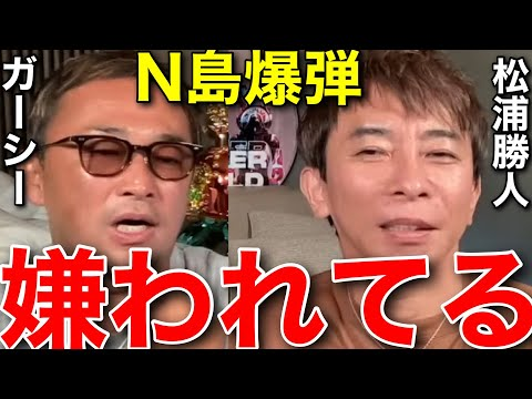 Nissy 西島隆弘 ってたしかに大天狗なんですよね 文春も社長も Yahoo 知恵袋