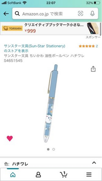 ルートミーのプリクラが保存できないです 撮ってから1日以上経つのですが Yahoo 知恵袋