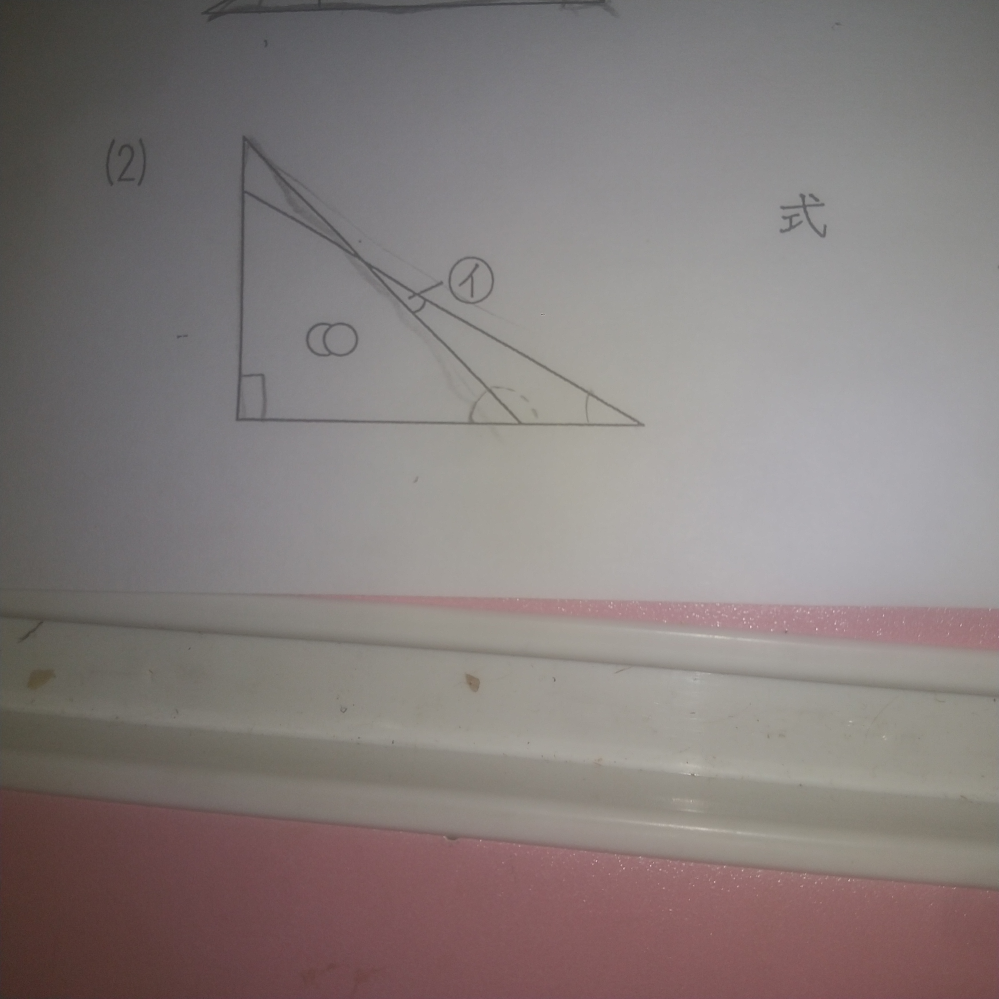 見えにくい画像ですが 小学校５年の娘の算数の宿題です イの角度の解き方をお願 Yahoo 知恵袋