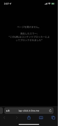 LINE meってなんのことですか？
なんか、知らない間にブロックされていたのですがなんのことかさっぱりで、何か知ってる人教えてください！ 